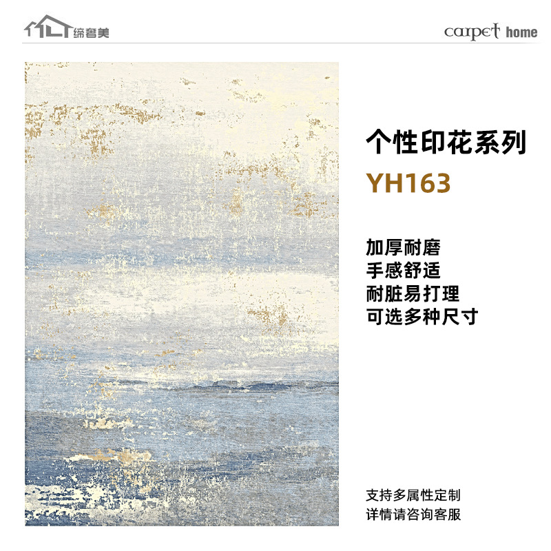 Alfombras estampadas de alta gama, hechas a medida, lavables, mezcla de lana, engrosadas, resistentes a las manchas, cobertura completa de gran superficie para sala de estar, exclusivamente para suministro transfronterizo.