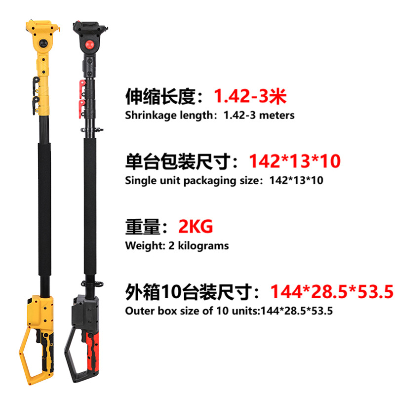 Cabeza giratoria varilla de aluminio 1.42-3 m