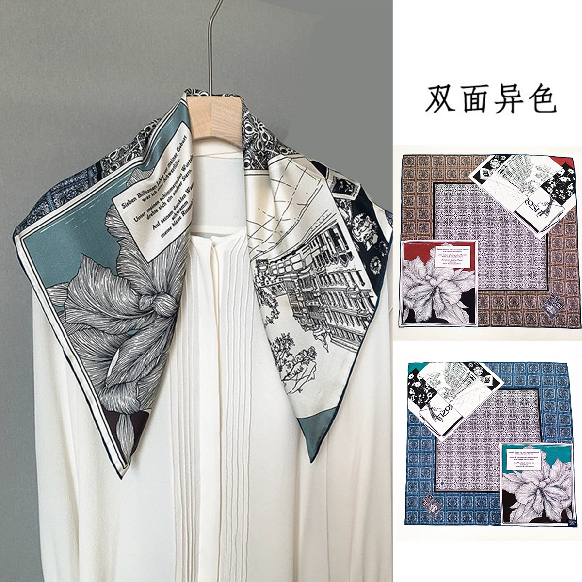 "Fashion Street" 70*70 двухцветные шелковые шелковые шелковые шарфы шелковые шарфы шелковицы маленькие квадратные шарфы 2024 новые