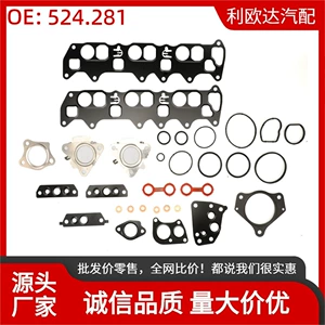 ‎ 524.281 Oil Cooler Gasket Chrysler 300C, Mercedes W164 Automotive Supplies
