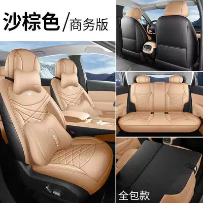Modelə uyğun (Original) oturacaq örtükləri | coverage, 26 models of seat cushions - sand-brown-business-edition-full-coverage-for-rear-seats-note-the-model-year