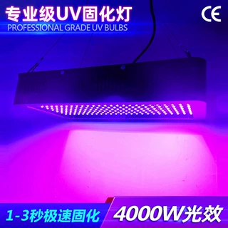 风冷led大功率紫外灯 光固灯 UV固化灯 UV无影胶油墨绿油光油晒版