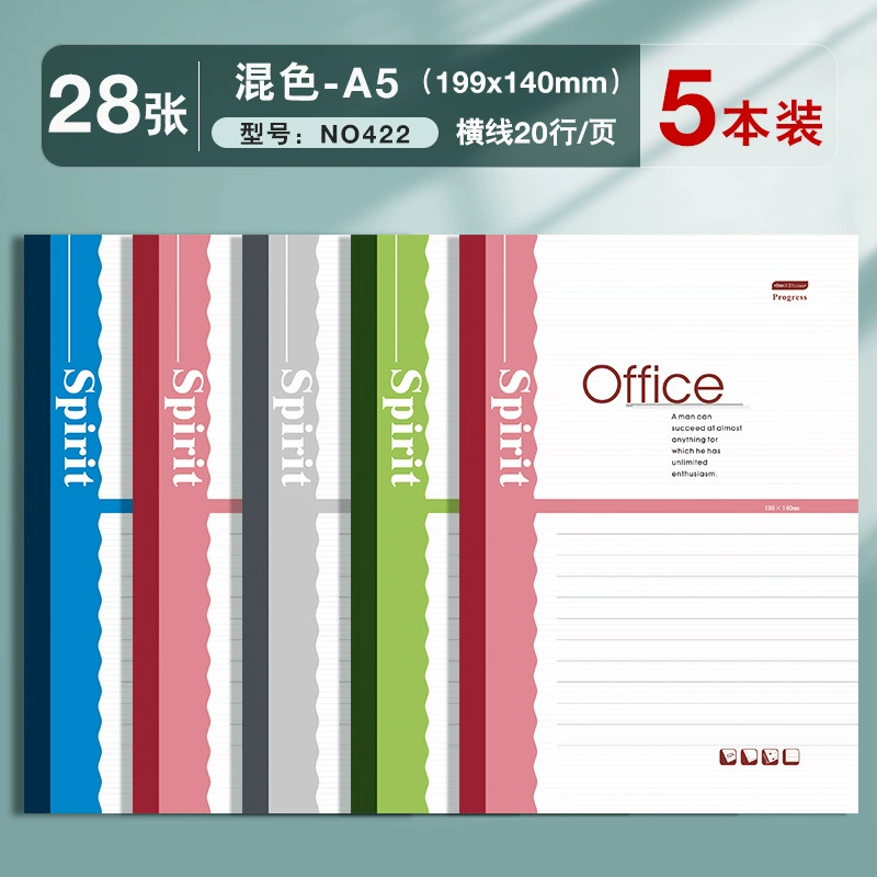 Notebook A5 B5 A4 glue-bound lined notebook, 56–196 pages, office note-taking