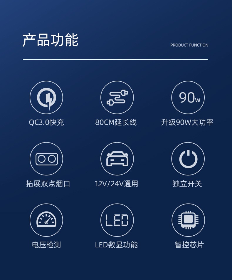 [Y48Qa] Car Charger with Cable, Car Charger Adapter, Multi-Functional Cigarette Lighter Conversion Plug for Cars