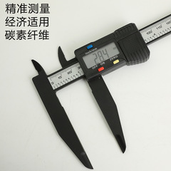 ETOP 150/300MM 0.1MM Long Hook Carbon/Steel Digital vernier caliper