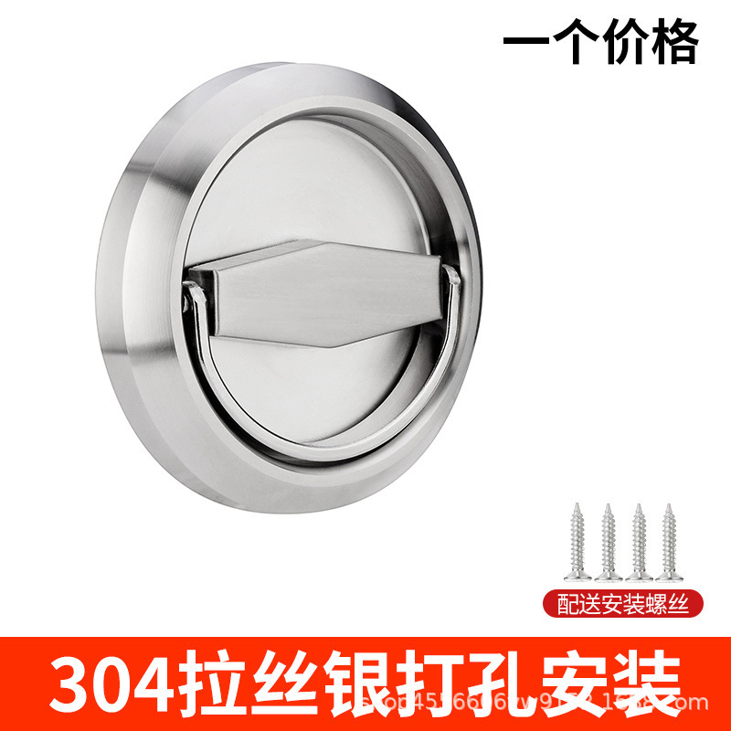 ステンレス304円形ハンドルキャビネットドア引き出し明装プルリング取っ手隠しドア消防箱見えない|undefined