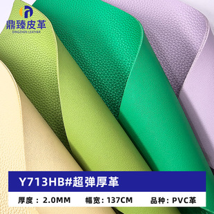 2.0mm�h���Ӻ�pvc�p��� �ִ������|��ˉ|���|��֦�y�p��Ƥ��