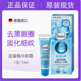 Dm German Balea Balea Roll-On Eye Cream Hydrating, Moisturizing and Soothing Eye Fine Lines and Dark Circles