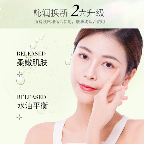 Bibame Aloe Vera Moisturizing Gel Naturally Fades Acne Marks After-sun Repair, Moisturizing, Moisturizing and Brightening Aloe Vera Gel 300g