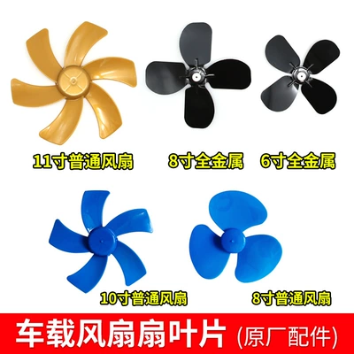Automotive air conditioning – clip