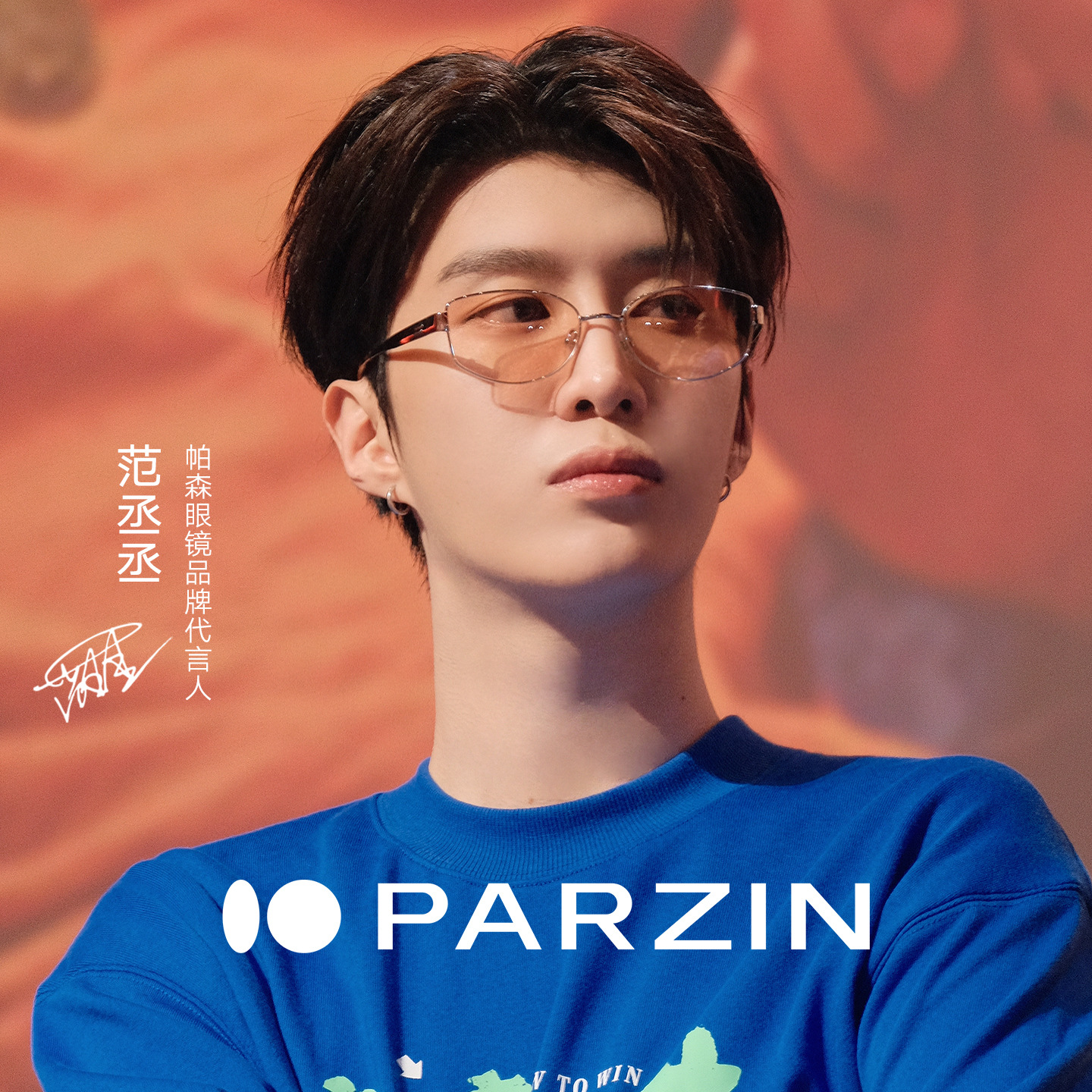 【千金镜】帕森26年新品墨镜范丞丞路演同款老钱风太阳镜女PZ8602