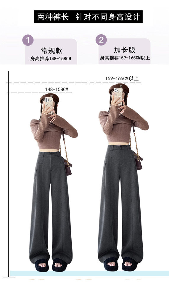 Quần ống rộng nữ cạp cao dáng suông dài chấm gót, chất len pha, lót lông, phong cách thanh lịch — Màu xám đậm [mở rộng], Màu xám đậm [thông thường], Đen [mở rộng], Đen [thông thường] chi tiết 4