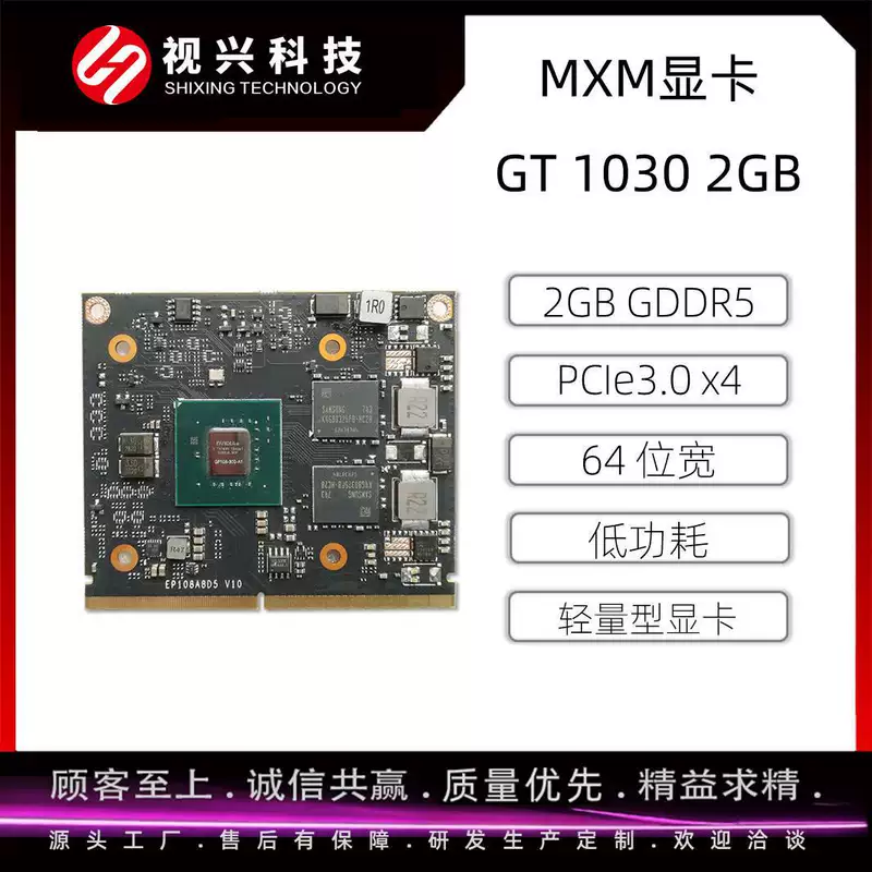 Видеокарта Mxm GT 1030 2 ГБ, компактный объем, высокая производительность GT1030