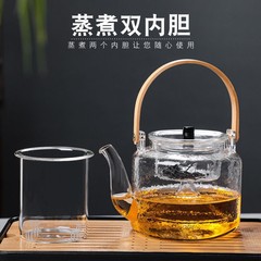 耐高溫玻璃蒸煮一體壺高硼硅玻璃提梁壺煮茶壺蒸茶壺電陶爐煮茶器