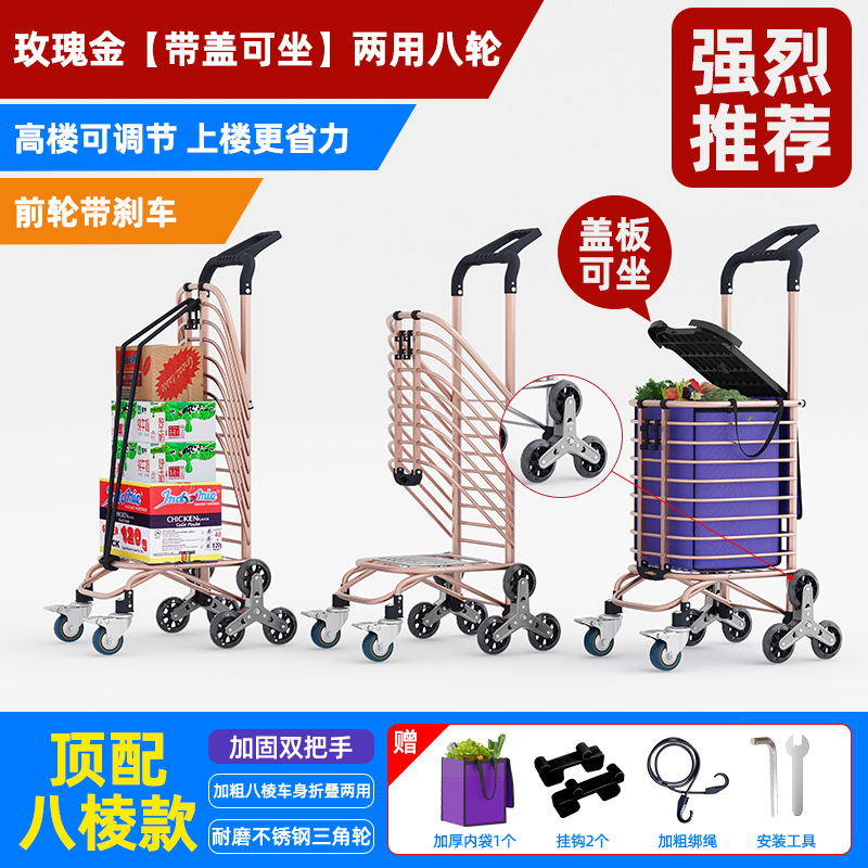 Carrito plegable para comprar verduras, carrito doméstico, supermercado, remolque de compras, palanca de escalada de escaleras, artefacto portátil