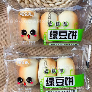 ��ʳ�� ����� �G��� ���c��ʳ���c һ��9.5��