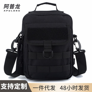 Outdoor Mountaineering Water-Repellent Shoulder Bag Camouflage Crossbody Backpack Hand-Held Casual Cross-Body Bag Fashionable Casual Tactical Bag