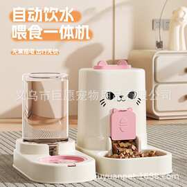 跨境猫脸喂食器水粮分体式投喂器喂食碗干湿分离狗碗猫碗储粮碗