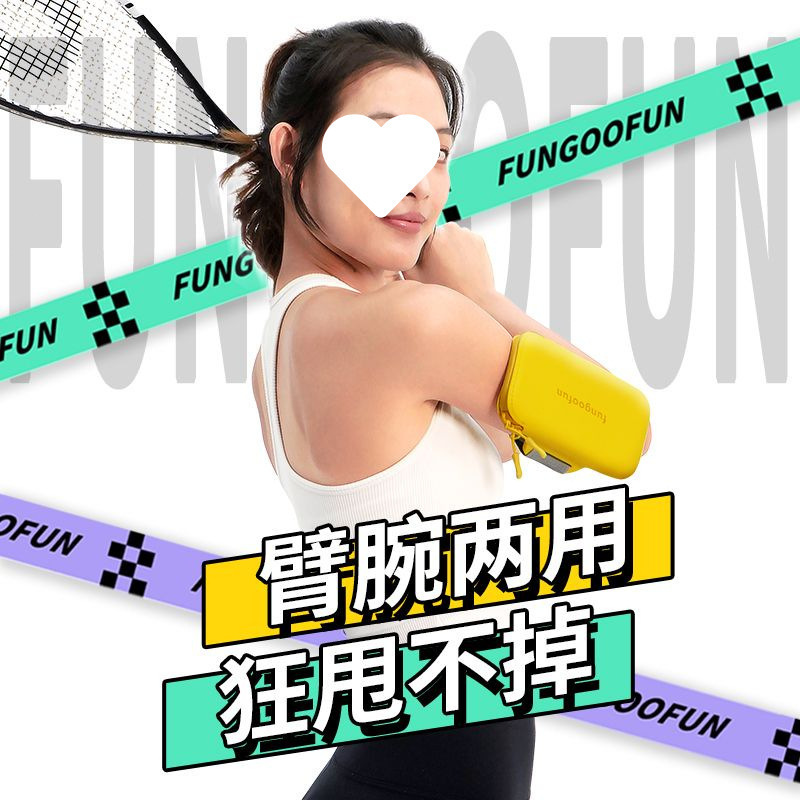 健身专用跑步手机臂包男女款运动手机臂套胳膊臂袋防汗透气手腕包|undefined