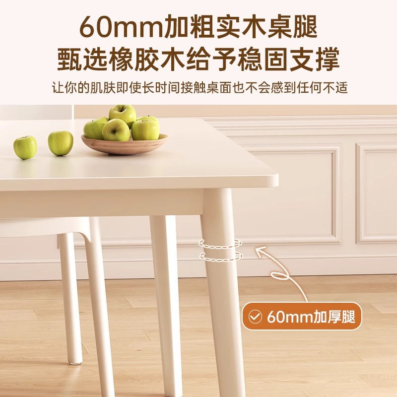 Mesa de comedor para el hogar, apartamento pequeño, mesa de comedor de estilo crema blanca, largas tiras, patas de madera maciza, mesa de tablero grande, mesa de comedor, cocina, mesa de alquiler