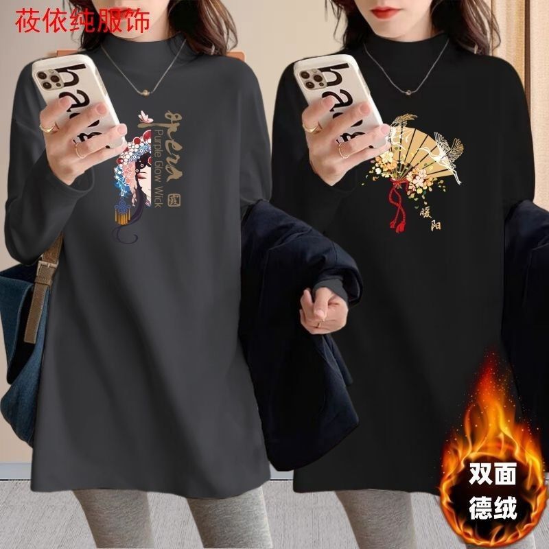 中长款半高领双面德绒长袖T恤打底衫女秋冬宽松保暖上衣日韩休闲