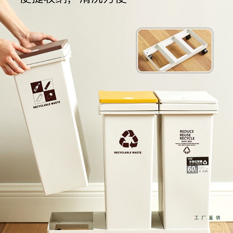 Garbage Sorting Trash Can for Home Use, Double or Triple Bins with Swivel Wheels and Lid, Press-Type for Living Room and Kitchen, Dry and Wet Separation