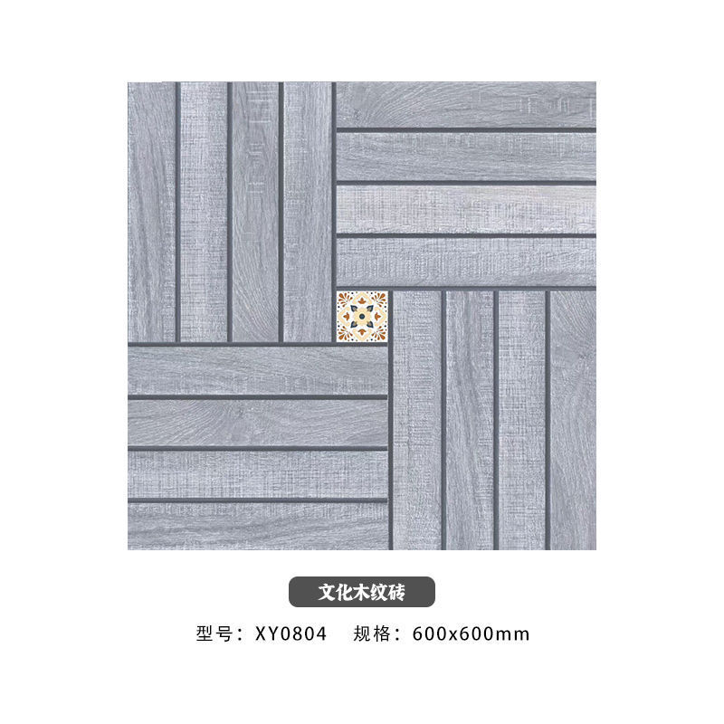 XY0804