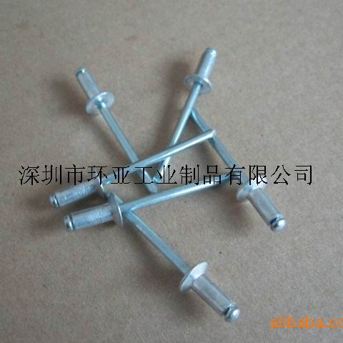 铆钉   拉钉.抽芯铆钉,开口型拉钉， 铆钉 3-6/3-8 /3-10/12