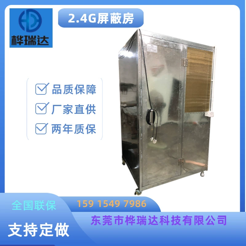 Bluetooth-гарнитура экранированная Звуконепроницаемая комната беспроводной электронный тест экранированная комната аудио динамик Звуконепроницаемая комната