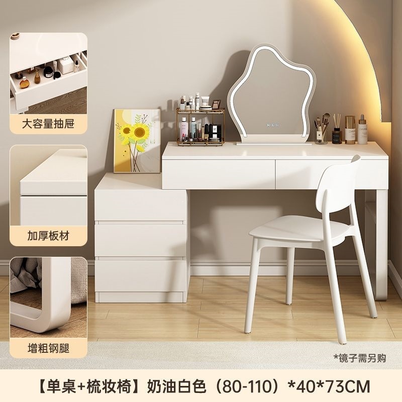 Wardrobe de madera maciza de tabla de roca dormitorio moderno simple pequeño tipo de lujo ligero de alta sensación armario de maquillaje en casa