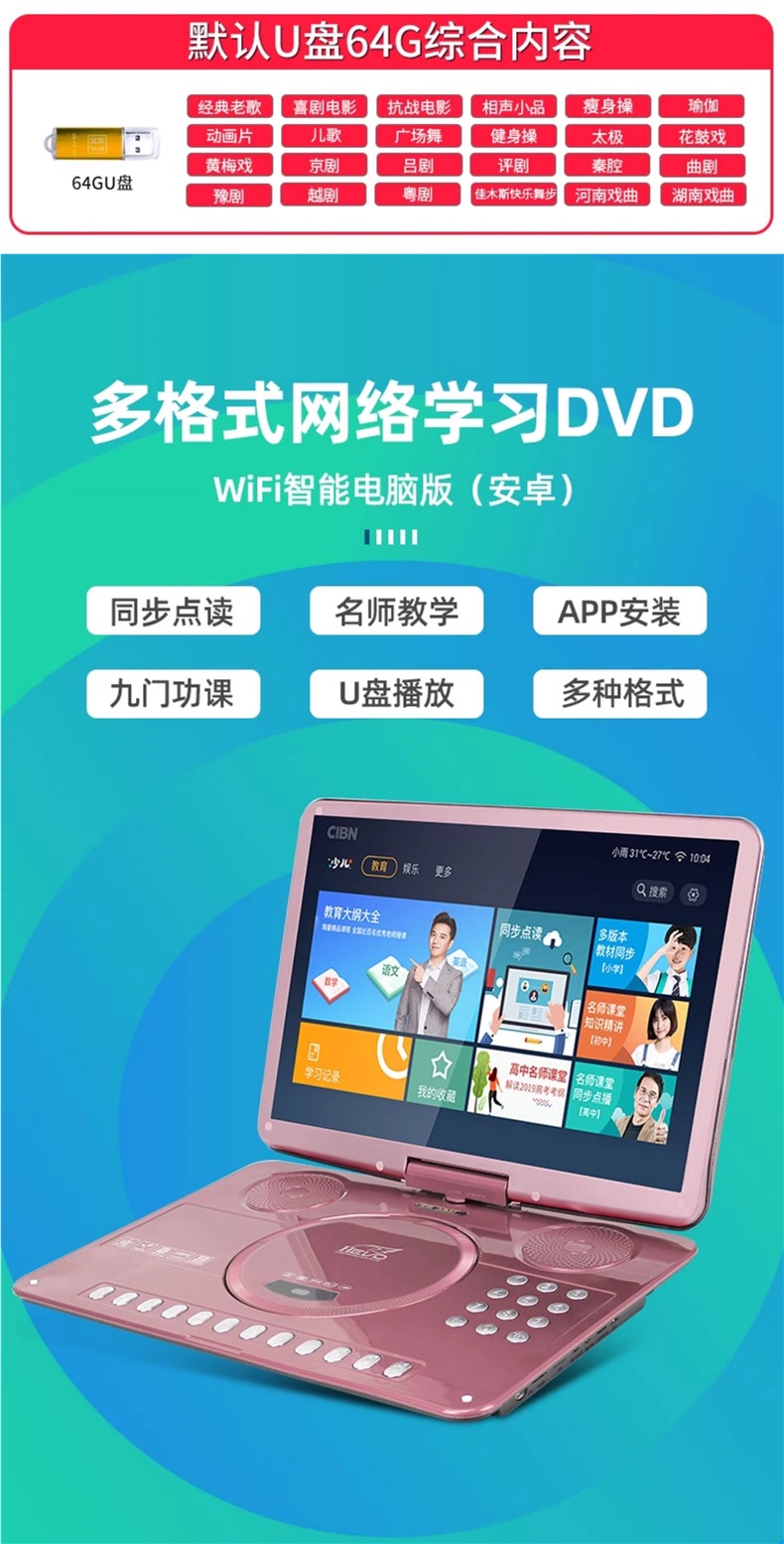 SAST/Seiko DVD player portable DVD player for children, high-definition home use, portable CD/VCD player for the elderly