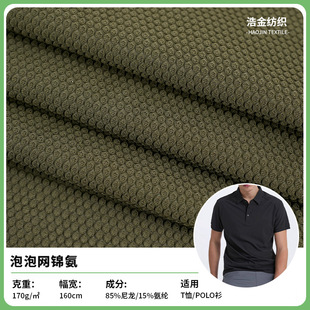 ���ݾW�\��ᘿ����Ͻ���160cm�������b���������ź�POLO������