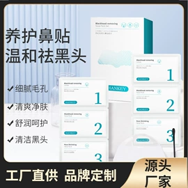 复方精油;护手霜;香薰