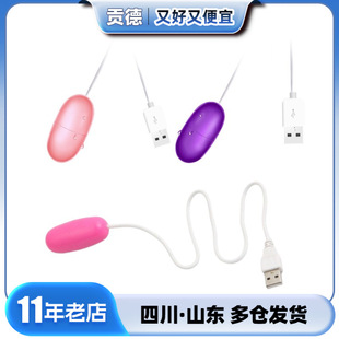 ���ǹ�USB�������b�\��ɫ��Ȥ��������Ů����ο��һ�����l���l