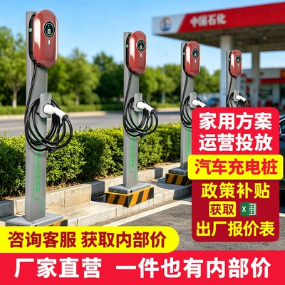 Luzhuchong 7Kw Home-Use New Energy Elektrikli avtomobil şarj stansiyaları - 1za7-8-3c-plus-column
