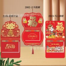 马年2026年挂历中国红福字灯笼造型日历简约手撕月历老黄历双日历