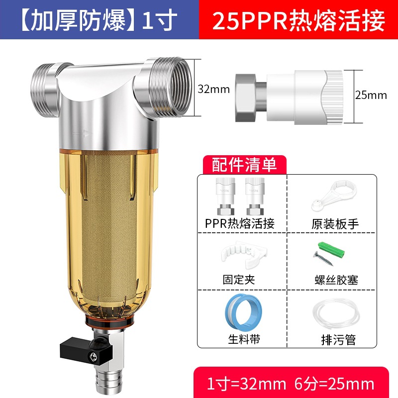 Фильтр магистральный Innovator 1/2" без соединения