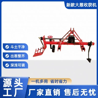 农用大葱收获机全自动小型挖葱机恒睿拖拉机后置起葱机起苗机高效