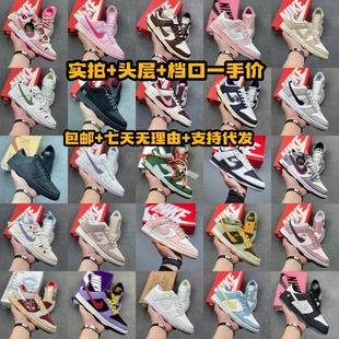 �����͌���aj1��Ь����Ь��ԭ�͎�dunk sb�p�h��Ь�ڰ���؈ŮЬ��