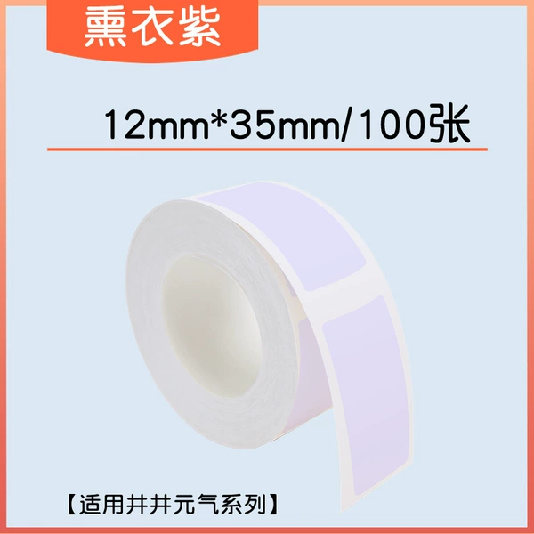 12mm, 35mm