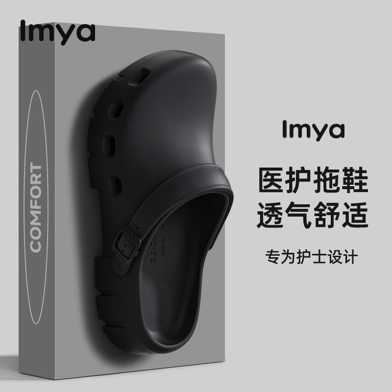 Surgical Medical Cave Shoes Hospital Nurse Breathable Thick Sole Two-Wear Slippers Odor-Deodorant EVA Baotou Chef Shoes