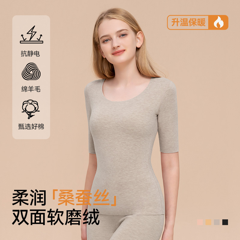 羊毛蚕丝半袖五分袖女保暖内衣加绒七分袖上衣中袖t恤秋衣打底衫