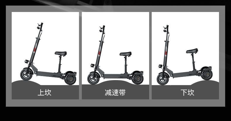 Small electric folding scooter, electric skateboard, two-wheeled mobility scooter, mini electric ride-sharing vehicle