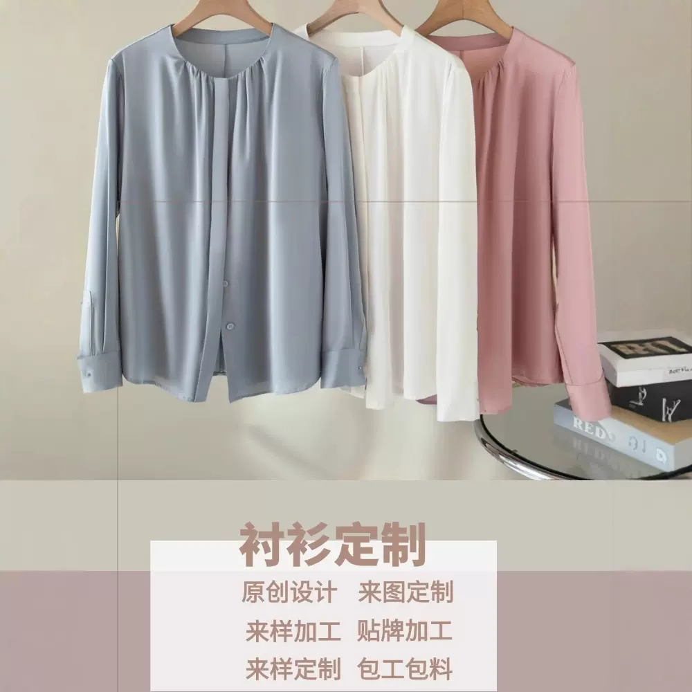 恩迪高级感缎面圆领桑蚕丝衬衫女2026年春季新款褶皱真丝长袖上衣