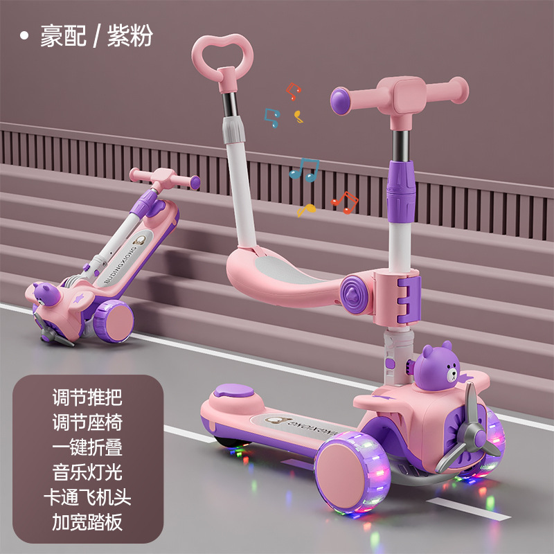 儿童滑板车加宽加厚可坐可滑三合一1-3-6岁男女孩宝宝推杆玩具车|undefined