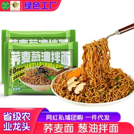 方便面类;大米;调味酱