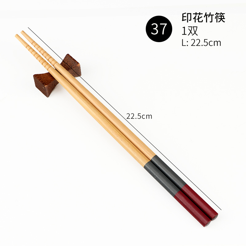 No.37 22.5cm 탄화 인쇄 대나무 젓가락 (1 쌍)