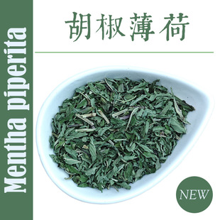 ��������Mentha piperita���ӱ��ɚW���ɾ���ԭ����ݲ������Ʒ