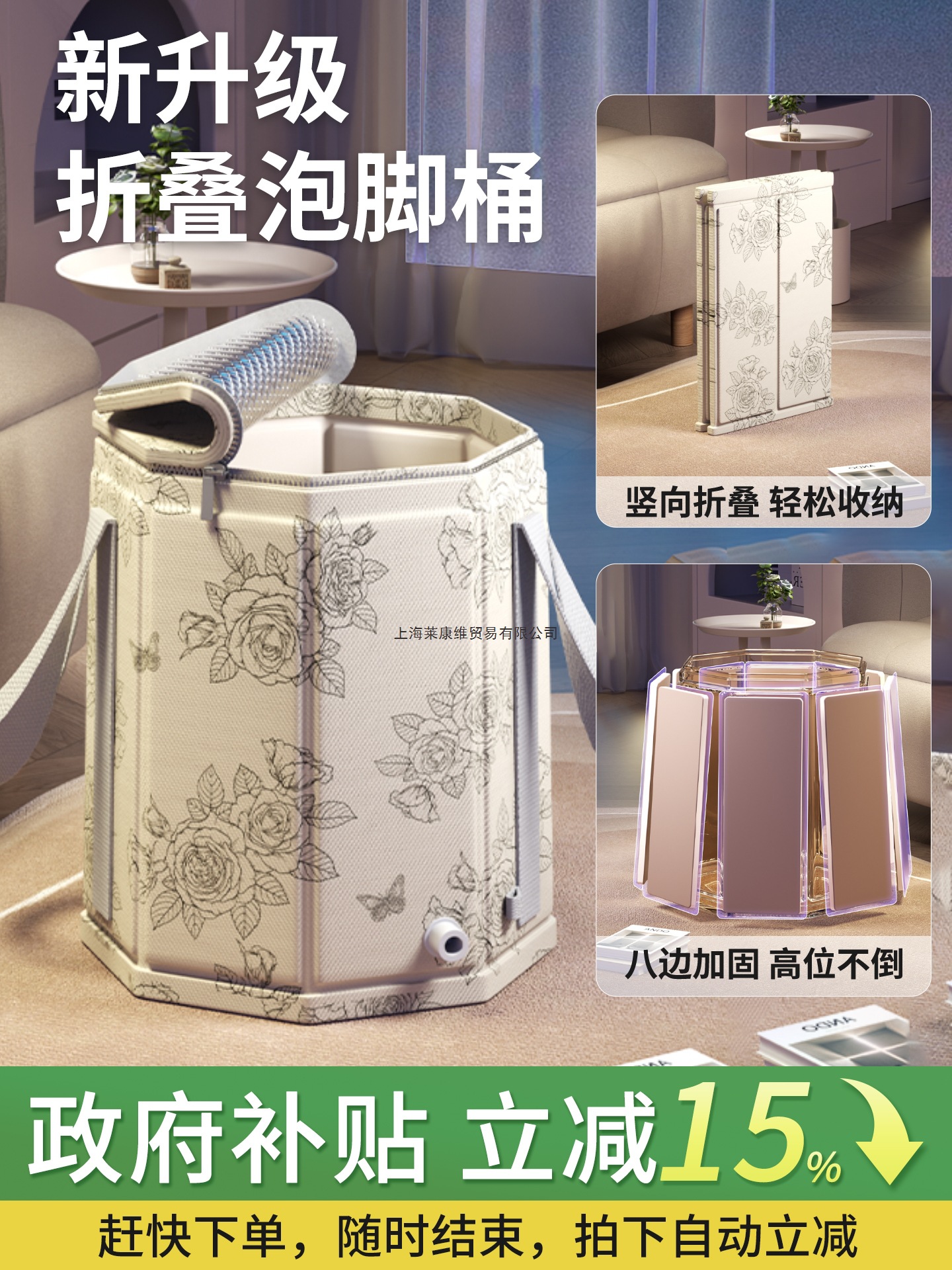 【政府补贴】泡脚桶过小腿折叠泡脚袋足浴养生家用便携洗脚盆保温
