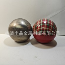 厂家供应马口铁球罐蜡烛球罐工艺品球罐马口铁食品罐金属铁罐铁盒